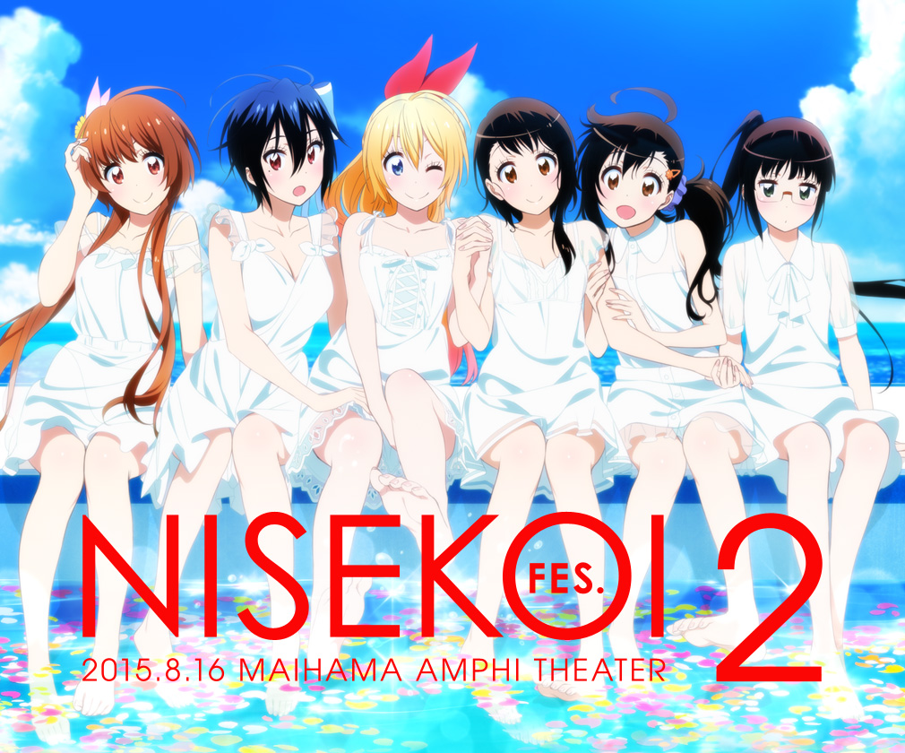 NISEKOI FES. 2015.8.16 MAIHAMA AMPHI THEATER