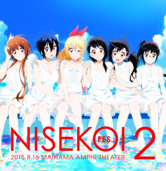 NISEKOI FES. 2015.8.16 MAIHAMA AMPHI THEATER